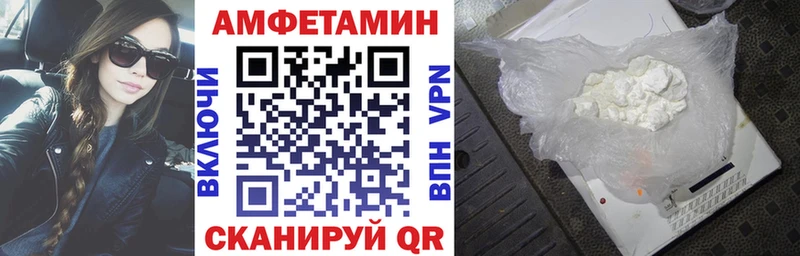 Амфетамин Розовый наркошоп Безенчук