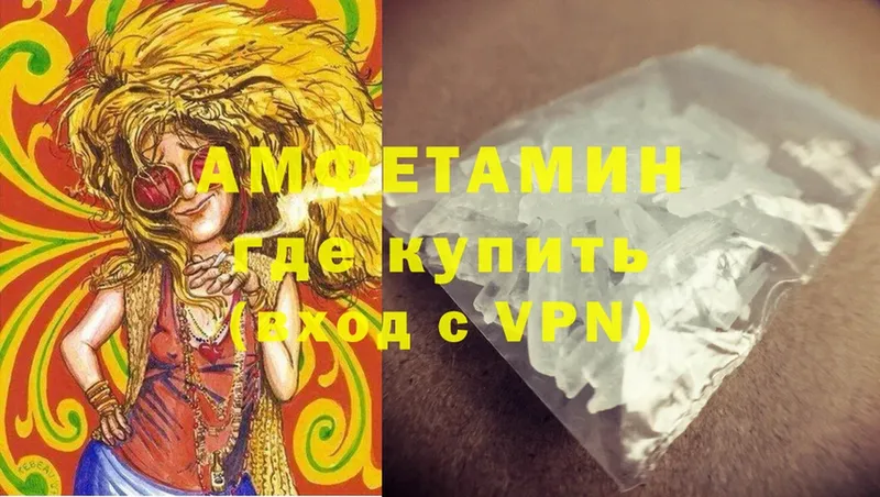 ОМГ ОМГ зеркало  где продают наркотики  Безенчук  Amphetamine 98% 