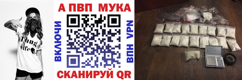 А ПВП Соль  Безенчук 
