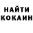 Кетамин VHQ Evgesha Nikitina