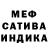 Первитин мет ShaRRk Kinarda
