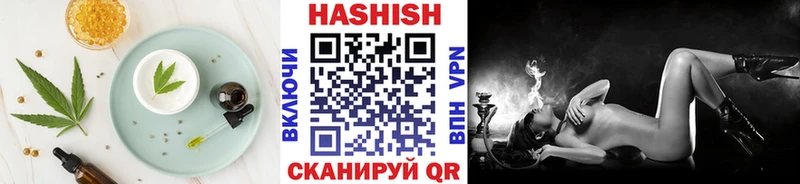 купить закладку  Безенчук  Печенье с ТГК конопля 