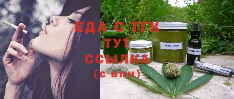 Cannafood марихуана  darknet официальный сайт  Безенчук  гидра вход 