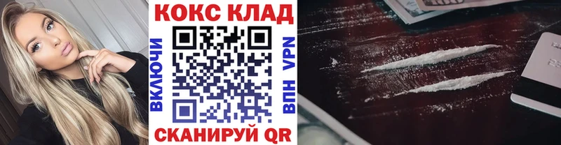COCAIN Эквадор  kraken ССЫЛКА  Безенчук 