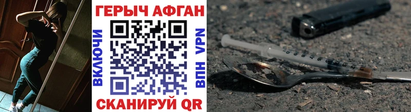 блэк спрут зеркало  маркетплейс формула  ГЕРОИН Heroin  Безенчук 