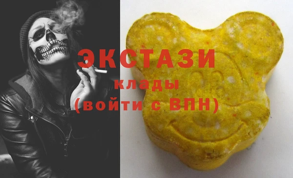 герыч Новодвинск