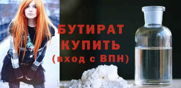 мяу мяу мука Нягань