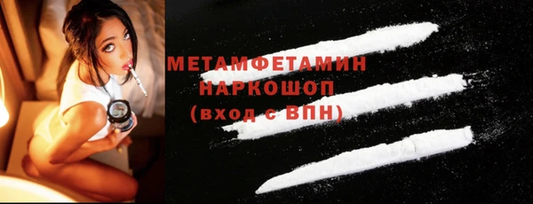 экстази Новозыбков