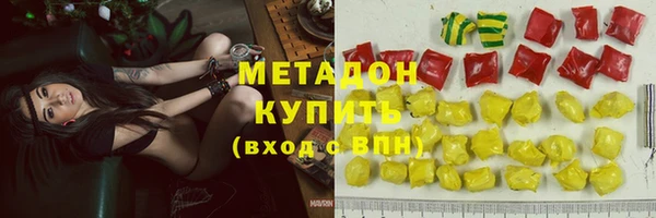 экстази Новозыбков