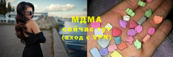 герыч Новодвинск