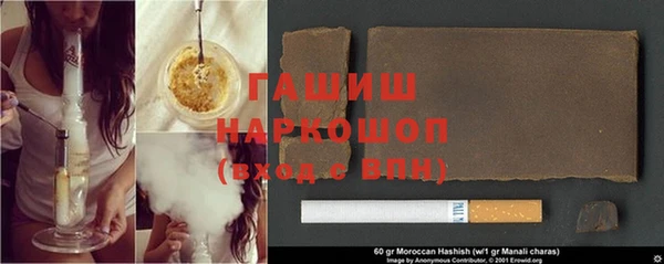 герыч Новодвинск