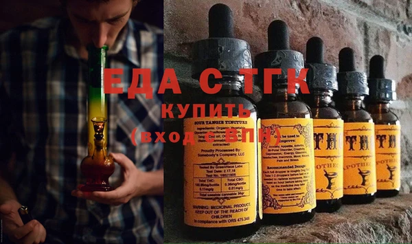 герыч Новодвинск