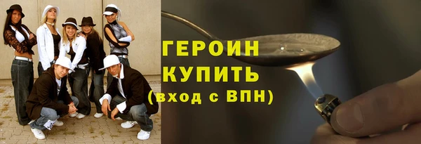 экстази Новозыбков
