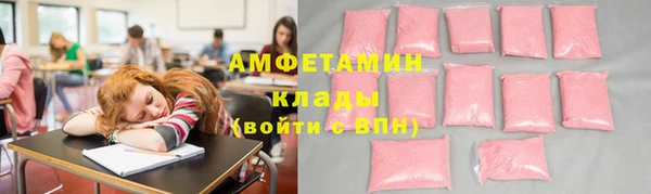 амф Новокубанск