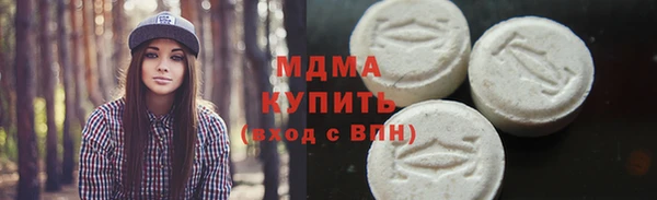 молекула духа Бронницы