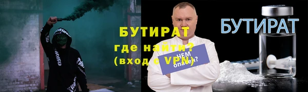 мяу мяу мука Нягань