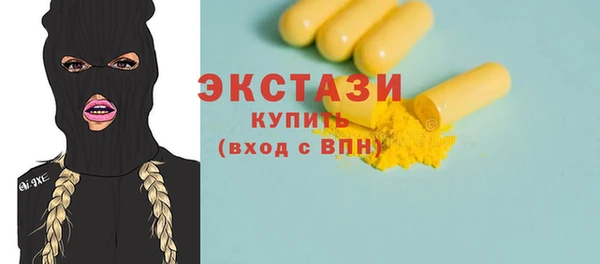 экстази Новозыбков