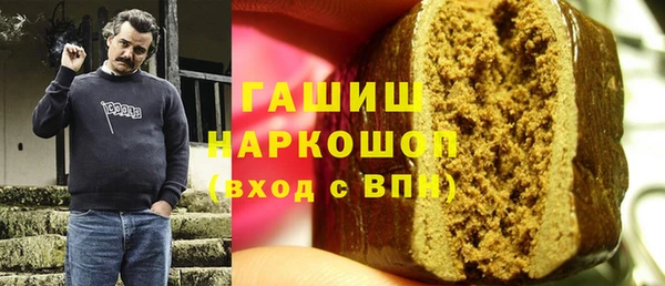 экстази Новозыбков