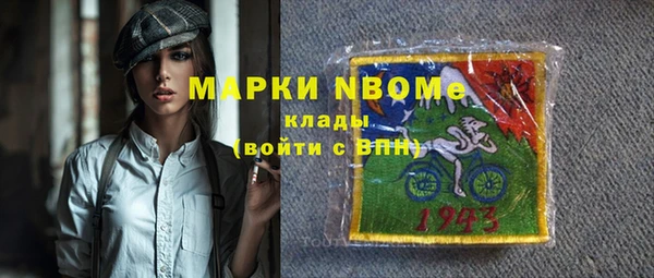 амф Новокубанск