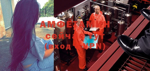 экстази Новозыбков