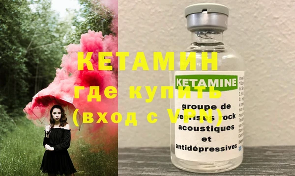 экстази Новозыбков