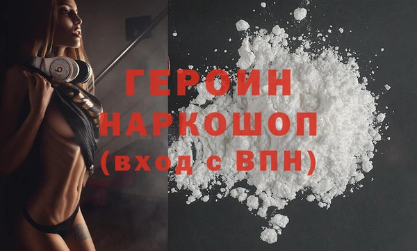 герыч Новодвинск
