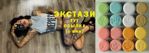 герыч Новодвинск