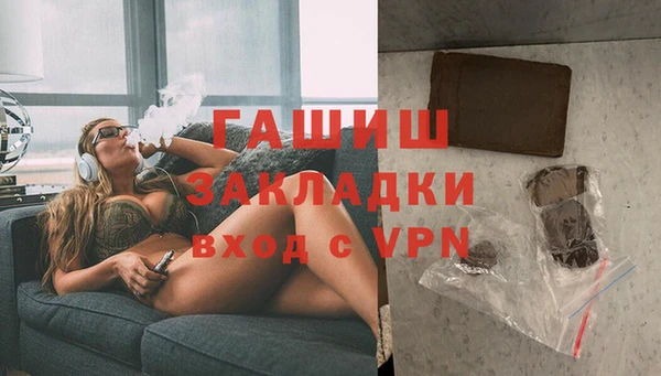 мяу мяу мука Нягань
