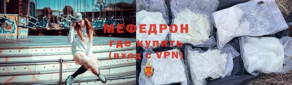 ешки Нязепетровск