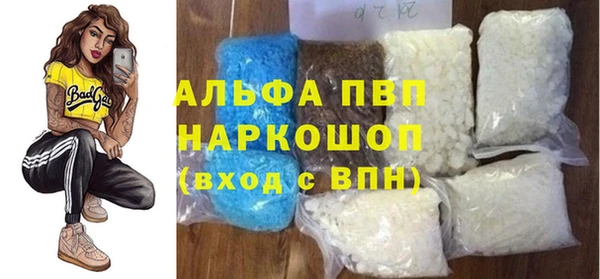 амф Новокубанск
