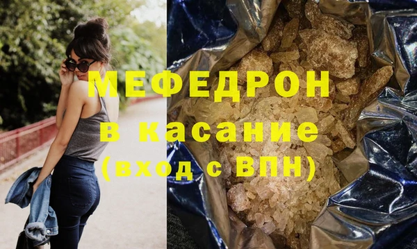 экстази Новозыбков