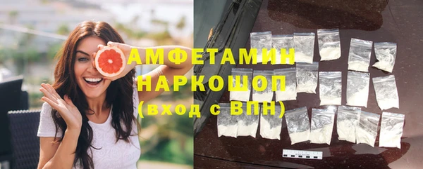 герыч Новодвинск