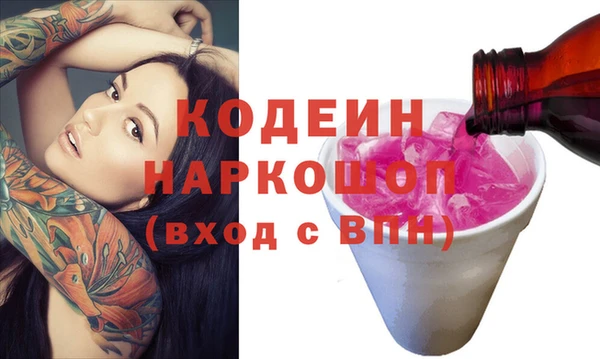 амф Новокубанск