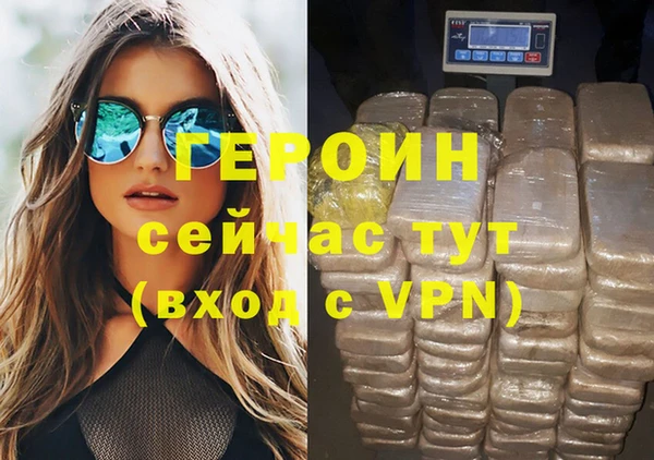 герыч Новодвинск