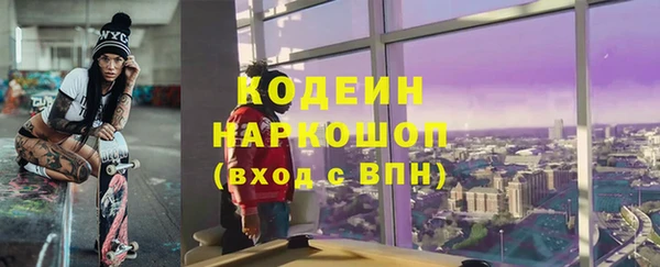 ешки Нязепетровск