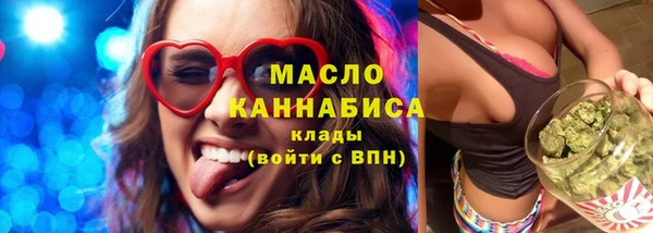экстази Новозыбков