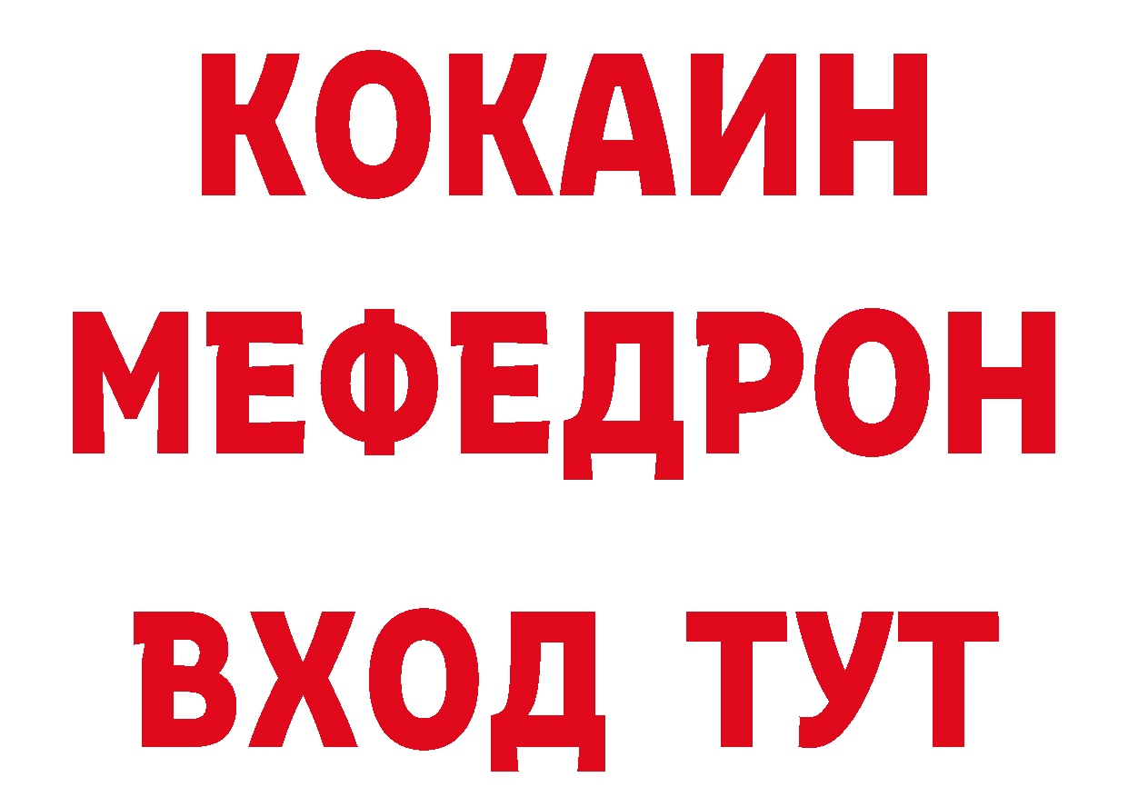 Продажа наркотиков площадка формула Безенчук