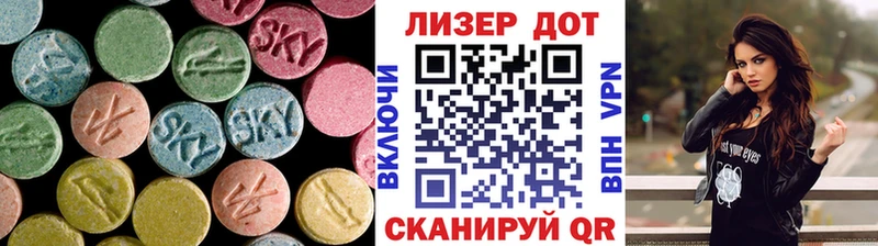 Лсд 25 экстази кислота  кракен сайт  Безенчук  сколько стоит 