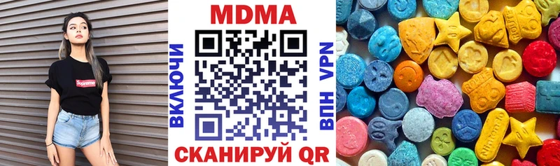 наркотики  Безенчук  MDMA crystal 