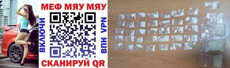 Мефедрон 4 MMC Безенчук