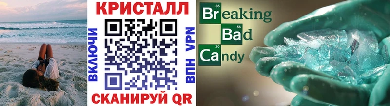 Метамфетамин Methamphetamine  Безенчук 