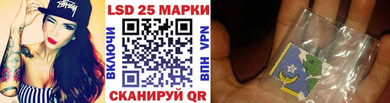 наркотики  блэк спрут зеркало  Наркотические марки 1,5мг  Безенчук 