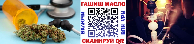 Дистиллят ТГК THC oil  mega ТОР  Безенчук 